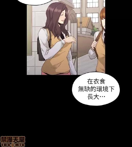 好久不见 老师 好久不见 31-40 第72页