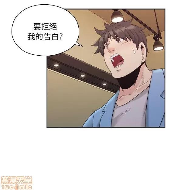 好久不见 老师 好久不见 31-40 第76页
