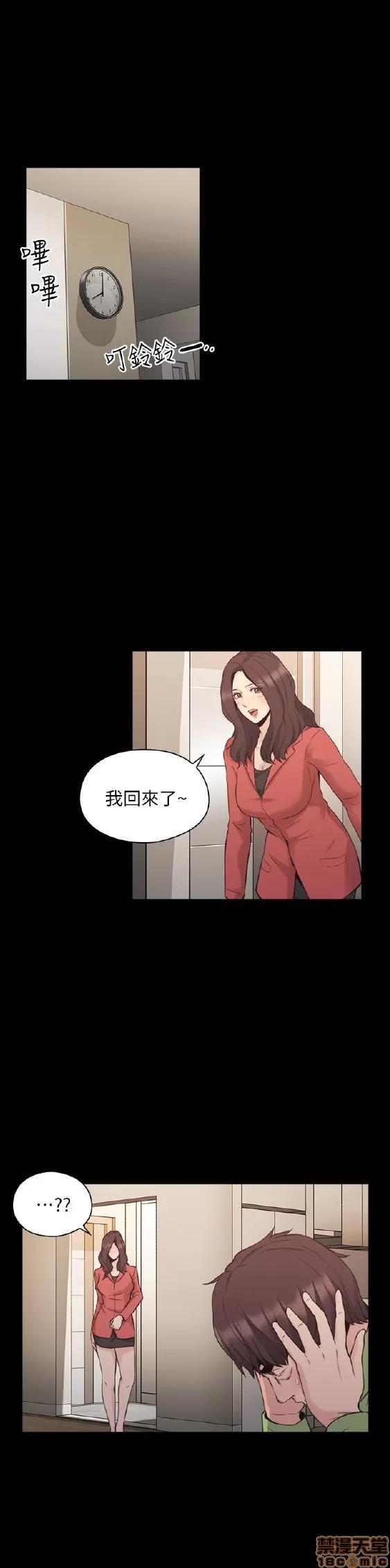 好久不见 老师 好久不见 31-40 第78页