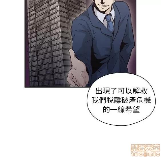 好久不见 老师 好久不见 31-40 第81页