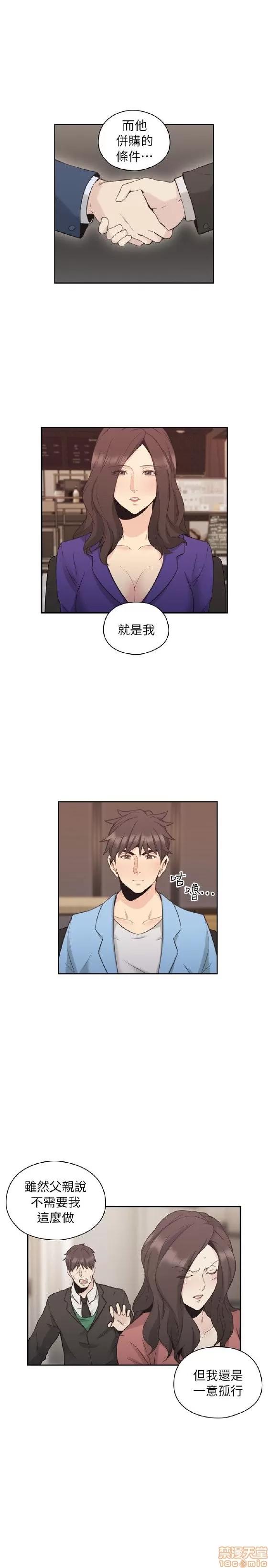 好久不见 老师 好久不见 31-40 第82页