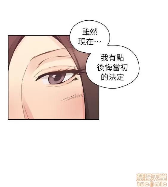好久不见 老师 好久不见 31-40 第83页