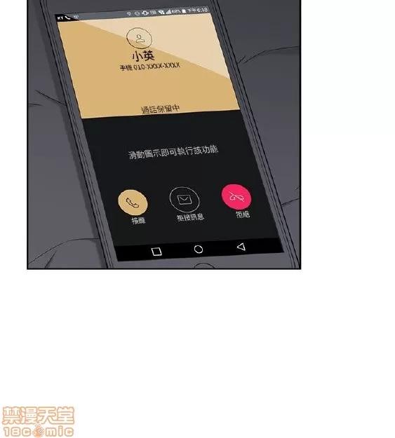 好久不见 老师 好久不见 31-40 第87页