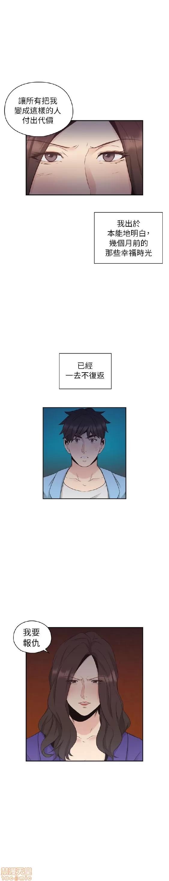 好久不见 老师 好久不见 31-40 第90页