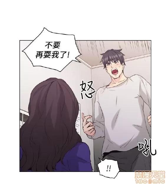 好久不见 老师 好久不见 31-40 第101页
