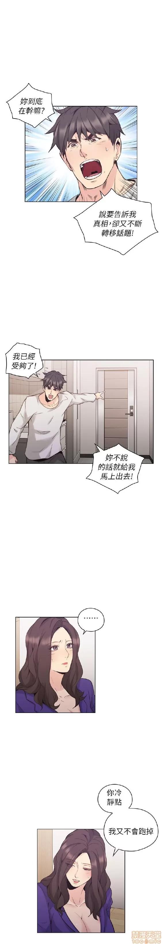 好久不见 老师 好久不见 31-40 第102页