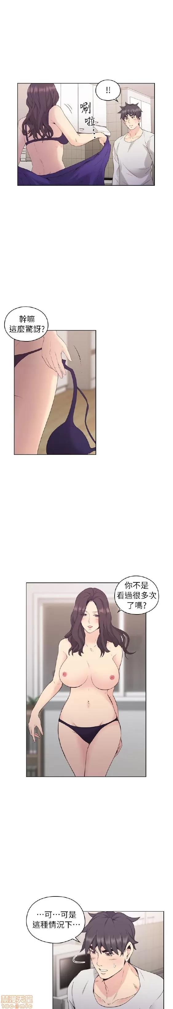 好久不见 老师 好久不见 31-40 第105页