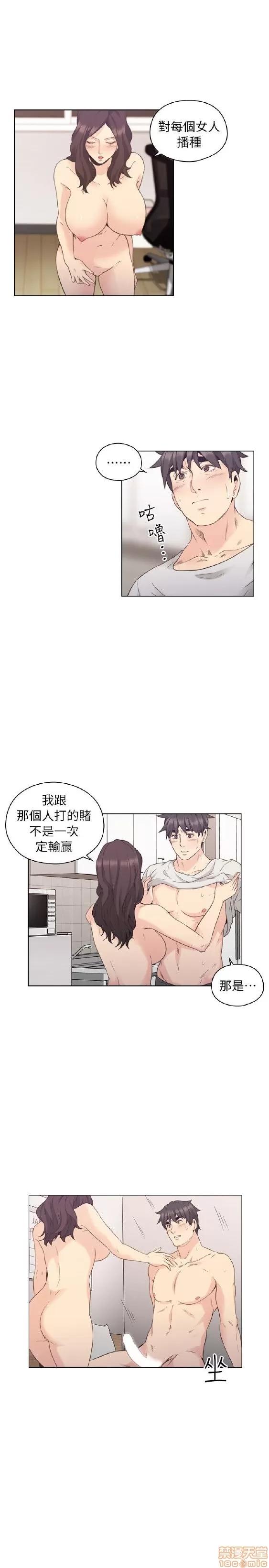 好久不见 老师 好久不见 31-40 第112页
