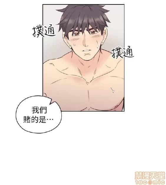 好久不见 老师 好久不见 31-40 第113页