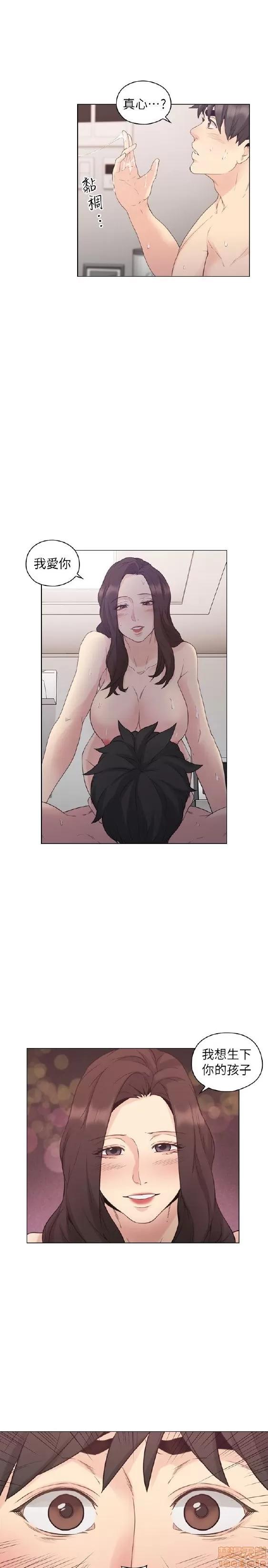 好久不见 老师 好久不见 31-40 第118页