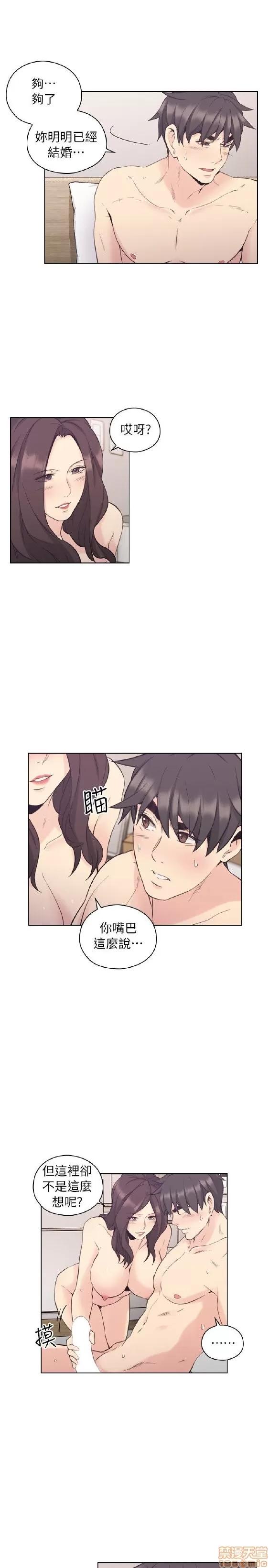 好久不见 老师 好久不见 31-40 第126页