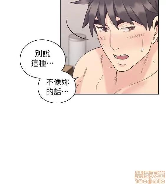 好久不见 老师 好久不见 31-40 第127页