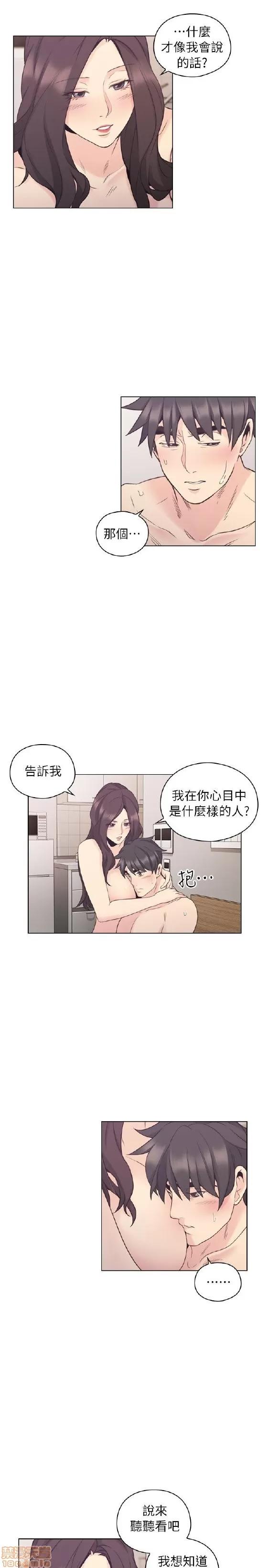 好久不见 老师 好久不见 31-40 第128页