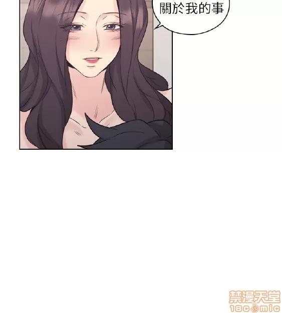 好久不见 老师 好久不见 31-40 第129页