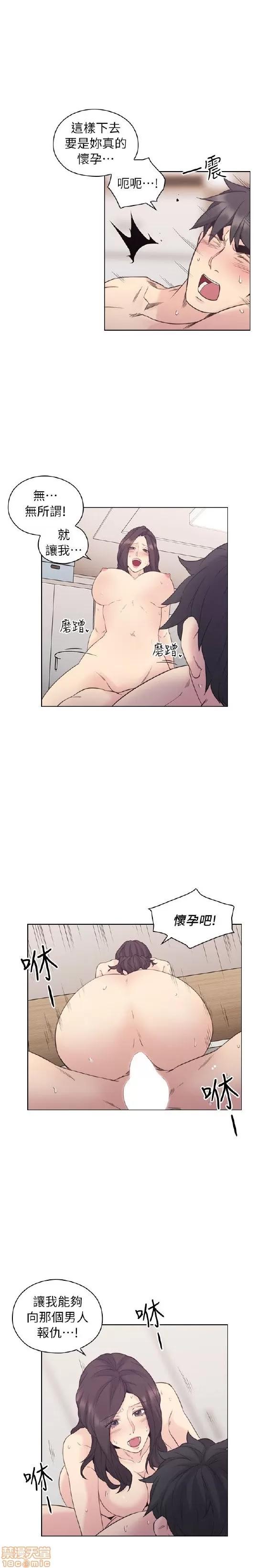 好久不见 老师 好久不见 31-40 第137页