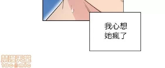 好久不见 老师 好久不见 31-40 第140页