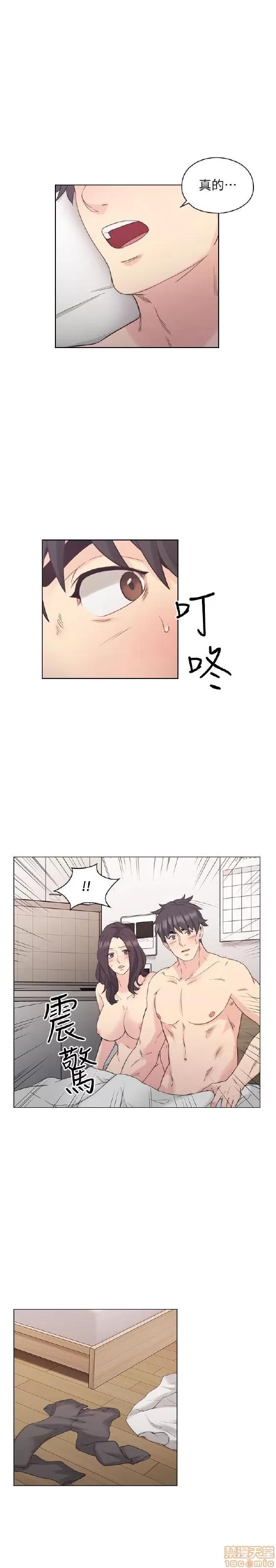 好久不见 老师 好久不见 31-40 第143页