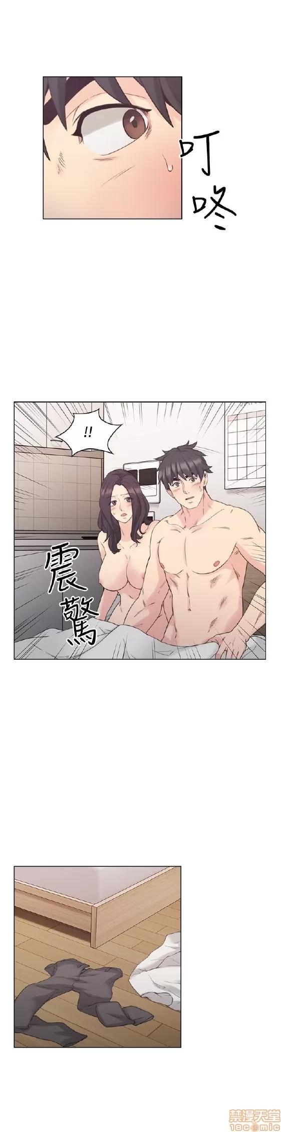 好久不见 老师 好久不见 31-40 第146页