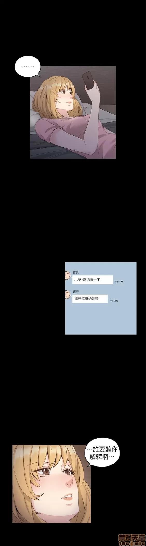 好久不见 老师 好久不见 31-40 第150页