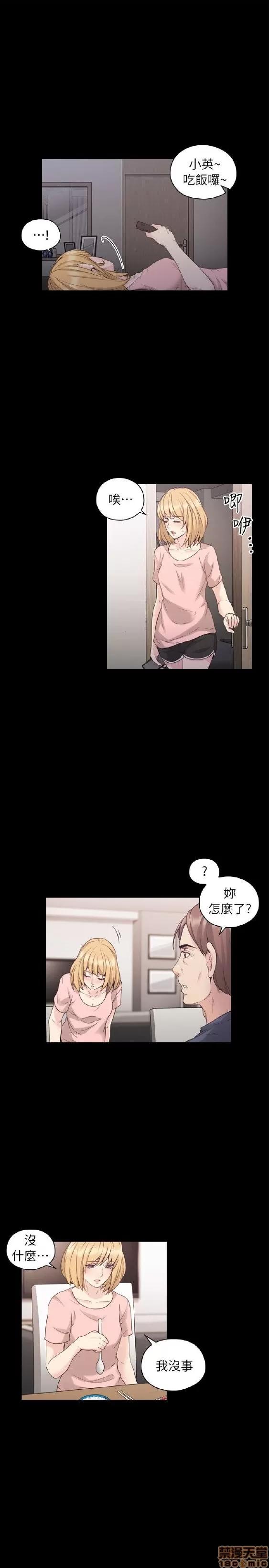 好久不见 老师 好久不见 31-40 第151页