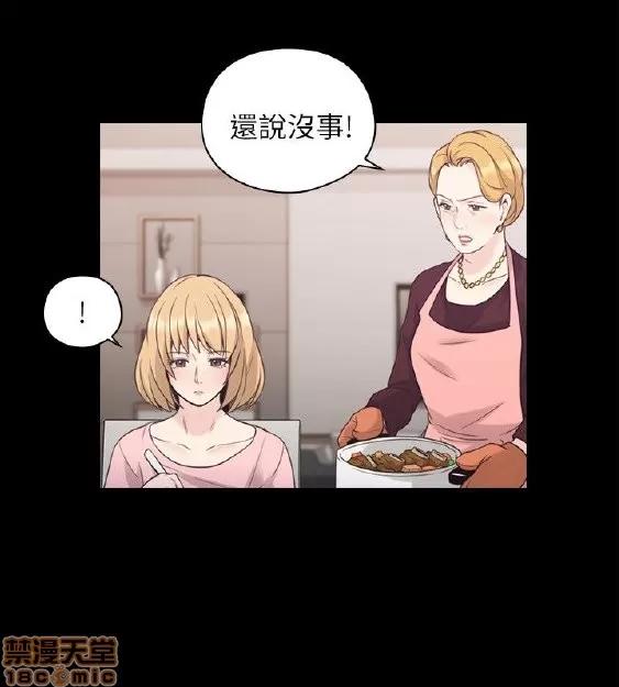好久不见 老师 好久不见 31-40 第152页