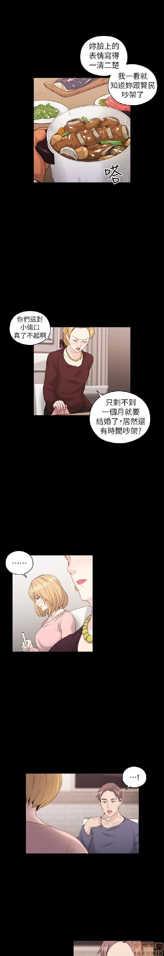 好久不见 老师 好久不见 31-40 第153页