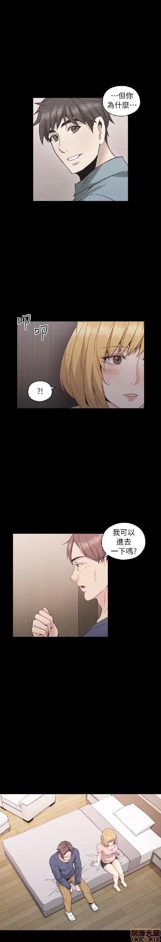 好久不见 老师 好久不见 31-40 第157页