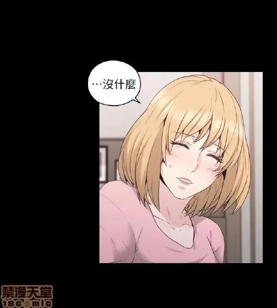 好久不见 老师 好久不见 31-40 第159页