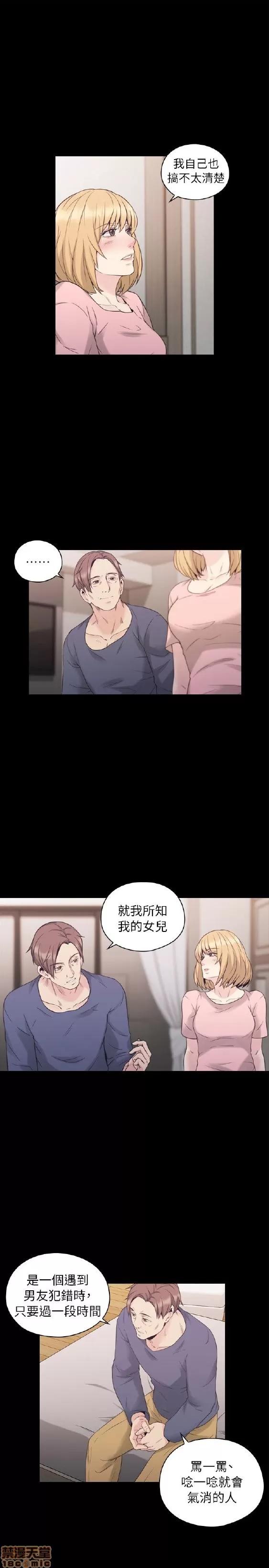 好久不见 老师 好久不见 31-40 第160页