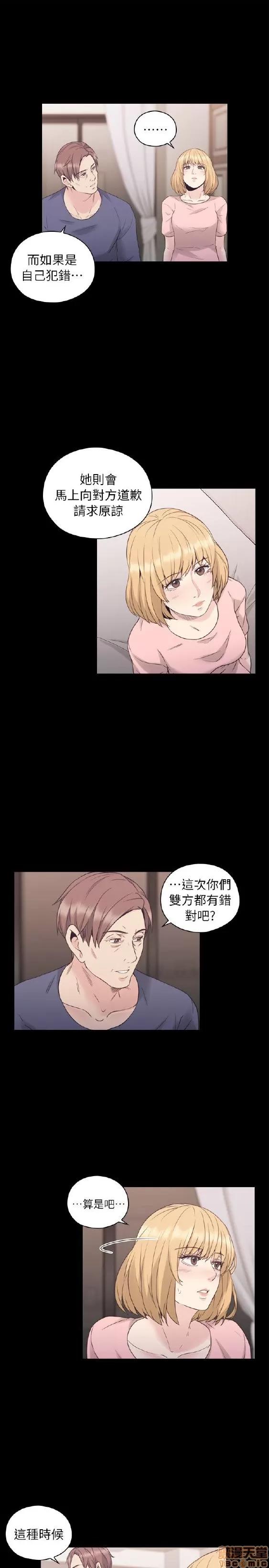 好久不见 老师 好久不见 31-40 第161页