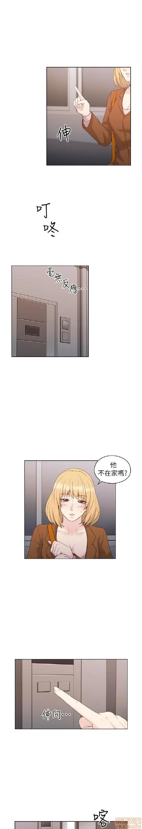 好久不见 老师 好久不见 31-40 第166页
