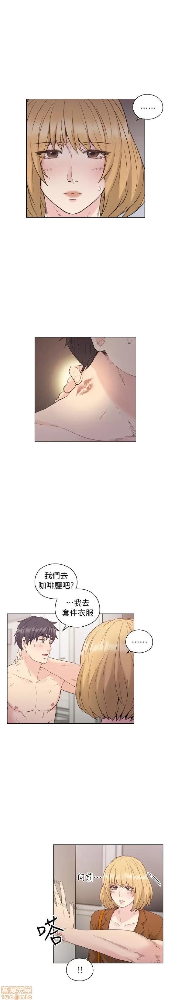 好久不见 老师 好久不见 31-40 第170页