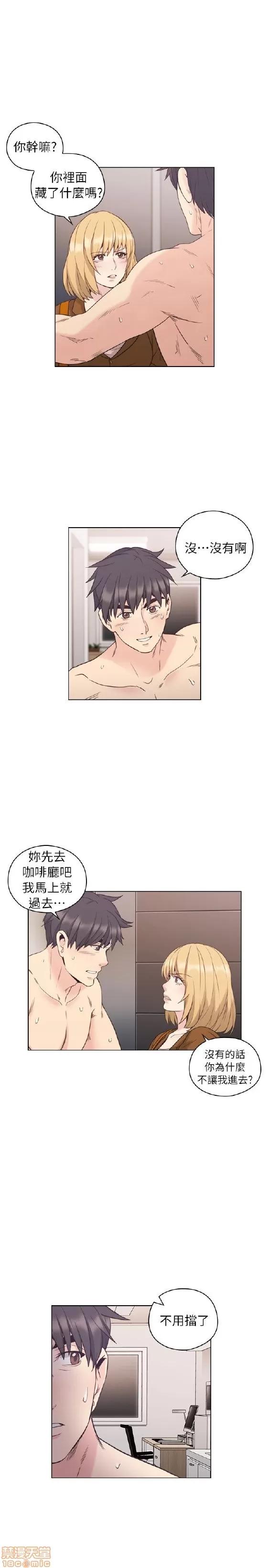 好久不见 老师 好久不见 31-40 第171页