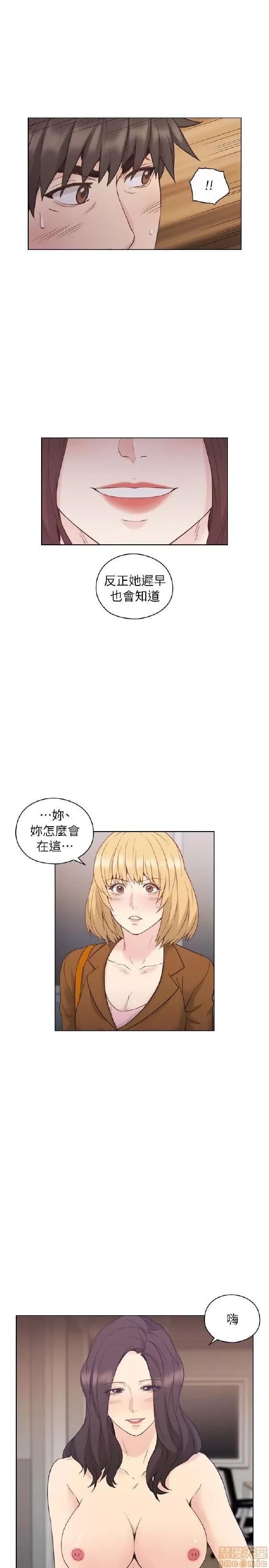 好久不见 老师 好久不见 31-40 第177页
