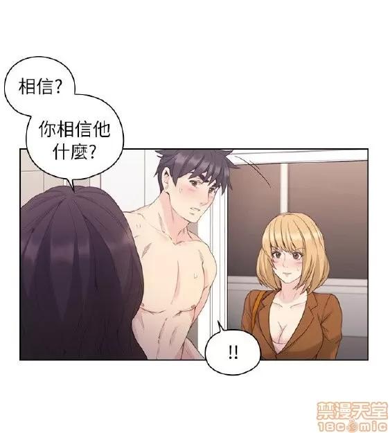 好久不见 老师 好久不见 31-40 第182页