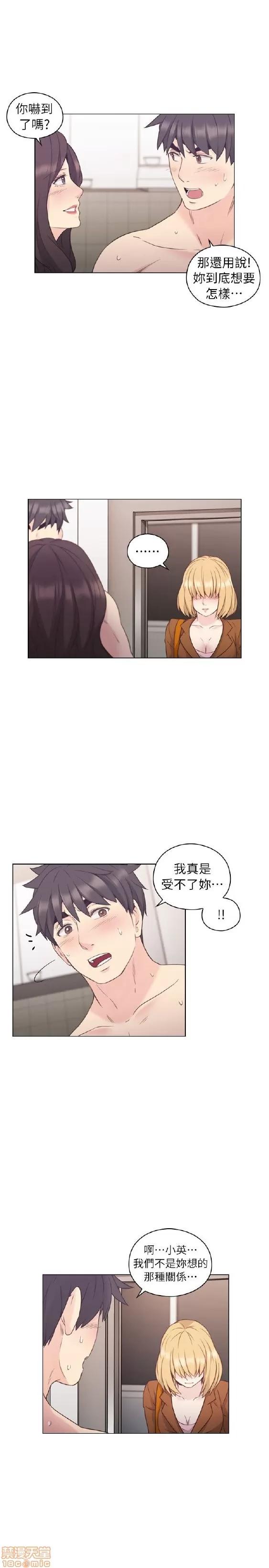 好久不见 老师 好久不见 31-40 第186页