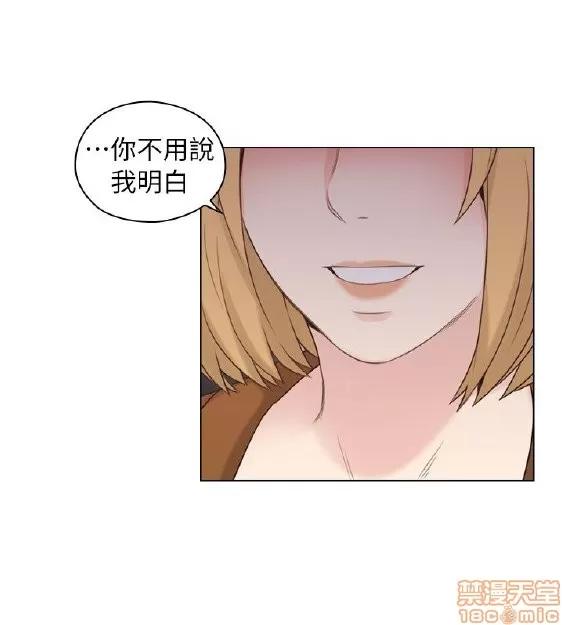 好久不见 老师 好久不见 31-40 第187页