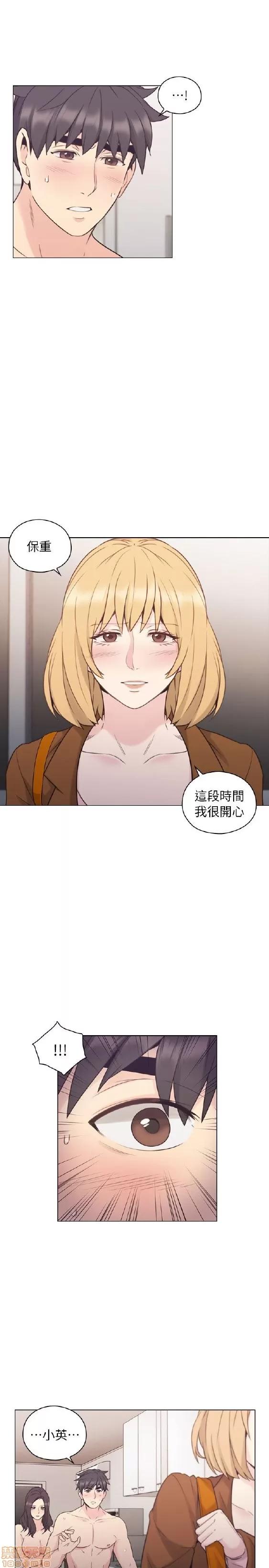 好久不见 老师 好久不见 31-40 第188页