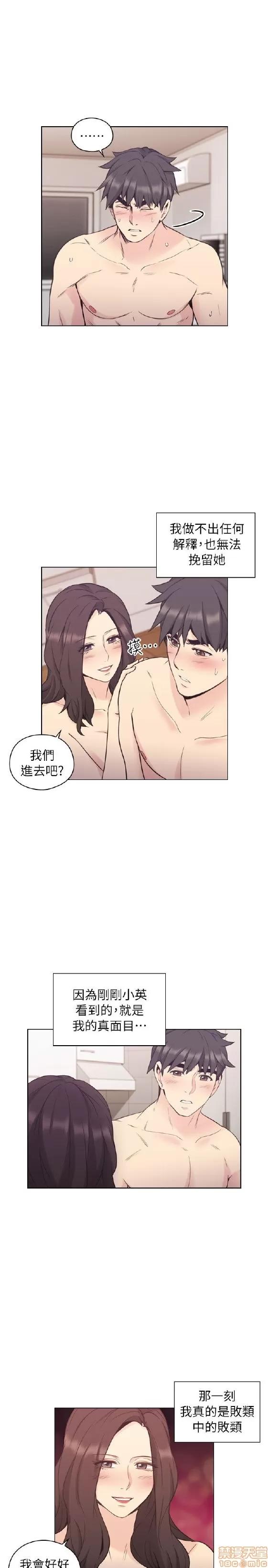 好久不见 老师 好久不见 31-40 第189页