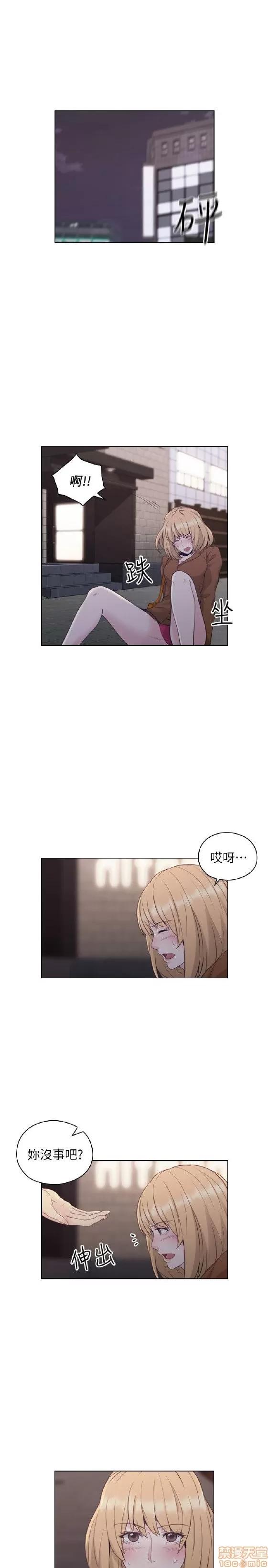 好久不见 老师 好久不见 31-40 第192页