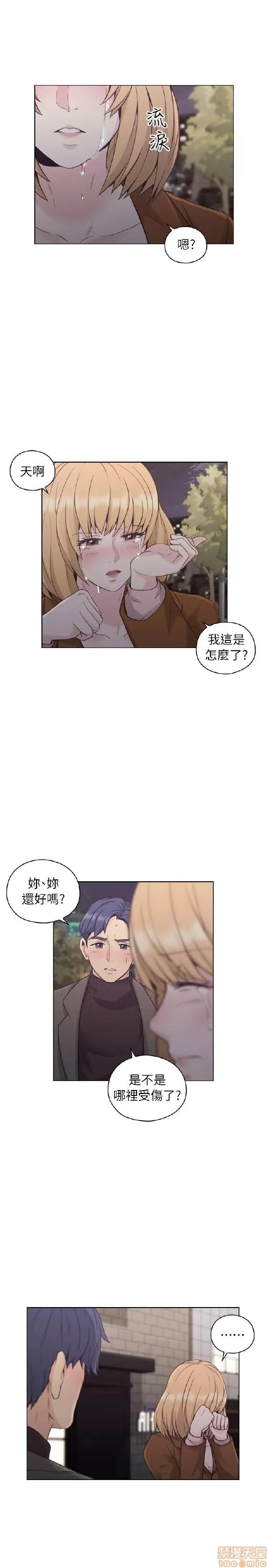 好久不见 老师 好久不见 31-40 第195页