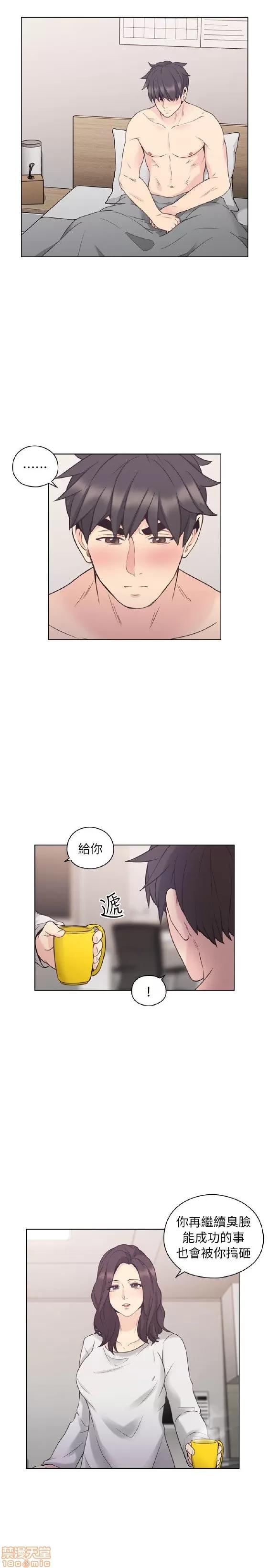 好久不见 老师 好久不见 31-40 第198页