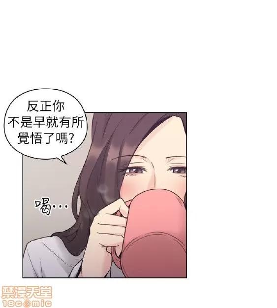 好久不见 老师 好久不见 31-40 第199页