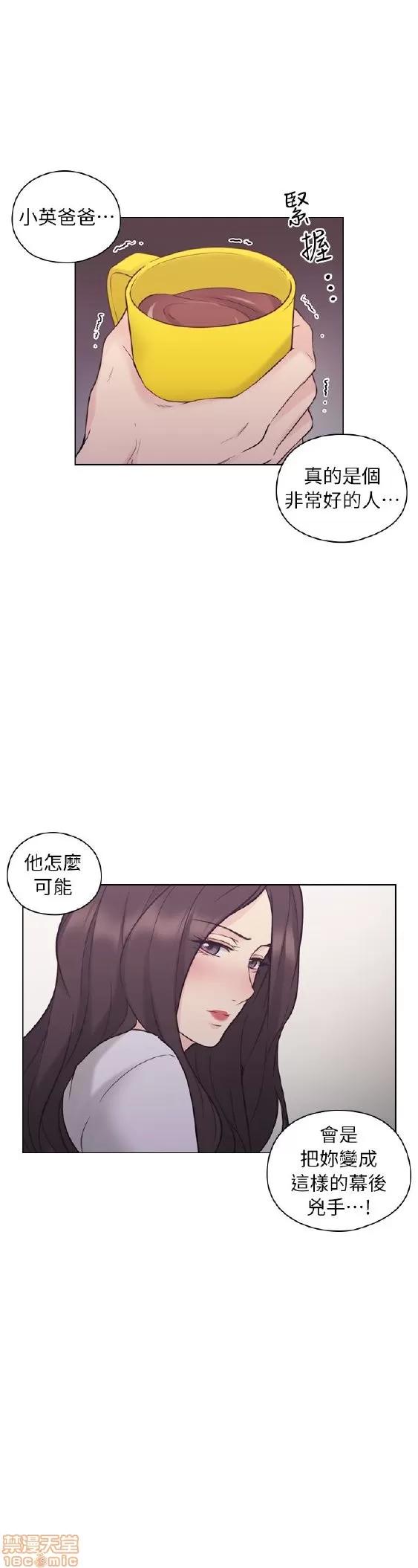 好久不见 老师 好久不见 31-40 第201页
