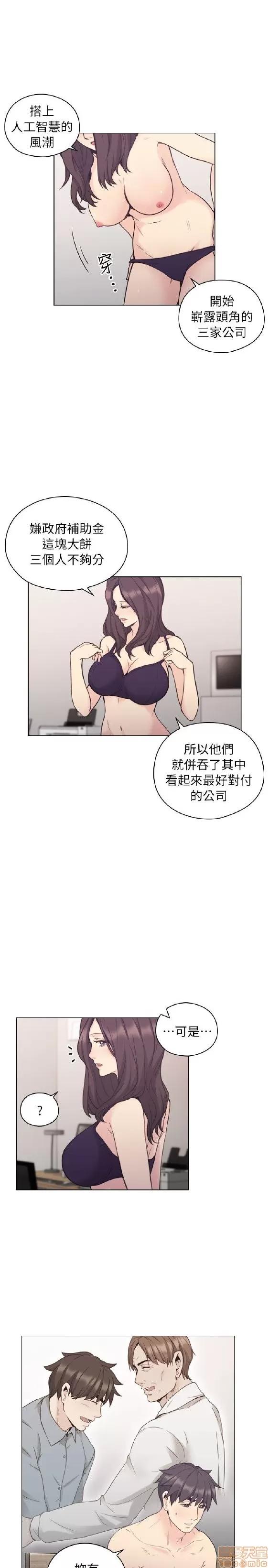好久不见 老师 好久不见 31-40 第206页