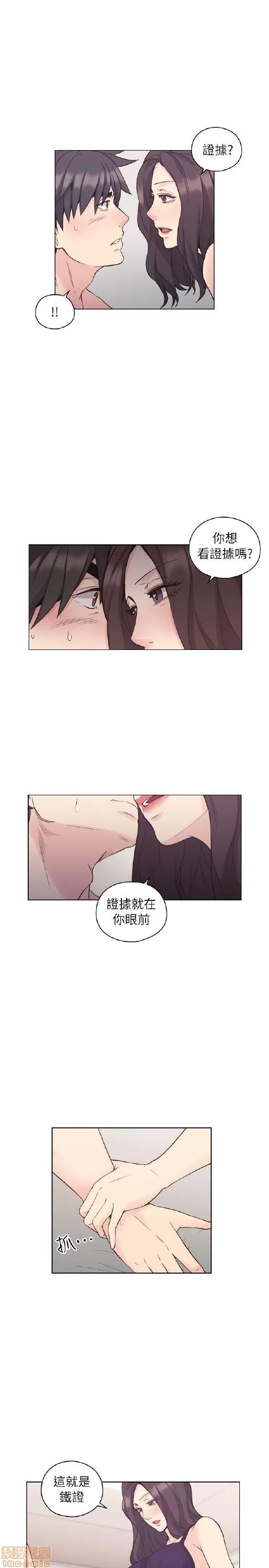 好久不见 老师 好久不见 31-40 第208页