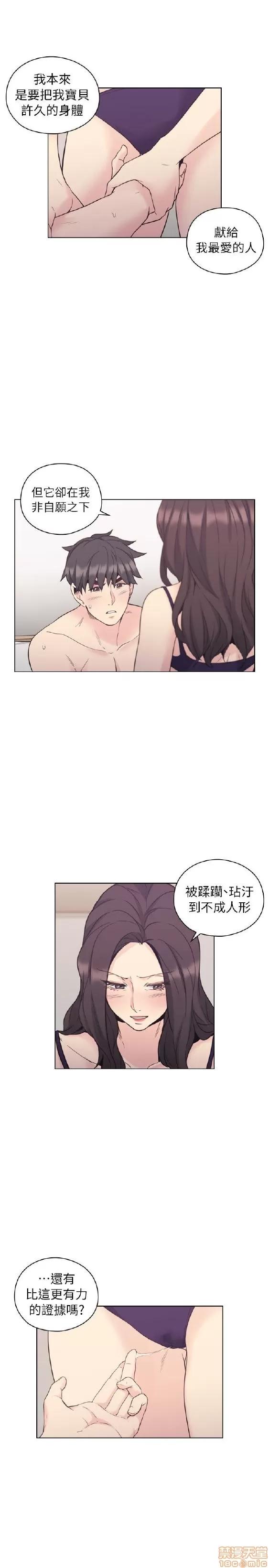 好久不见 老师 好久不见 31-40 第210页