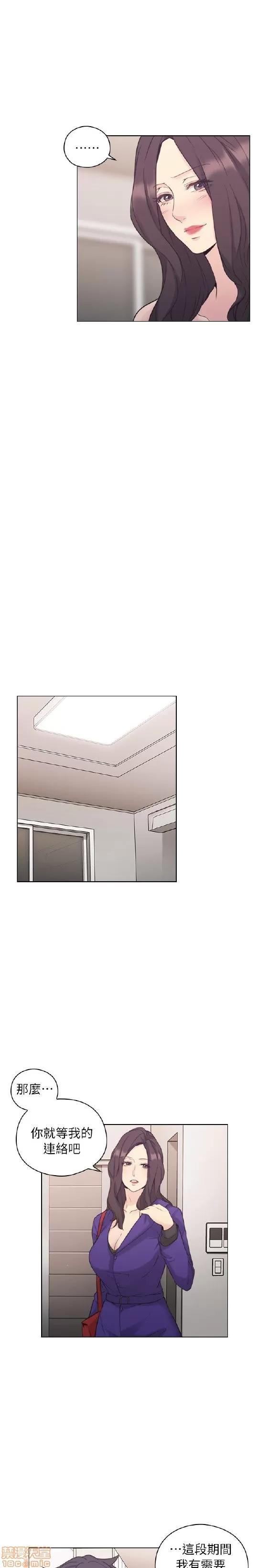 好久不见 老师 好久不见 31-40 第212页