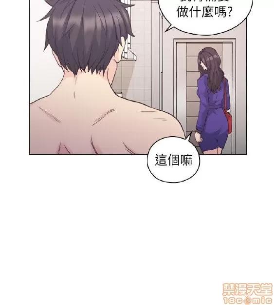 好久不见 老师 好久不见 31-40 第213页