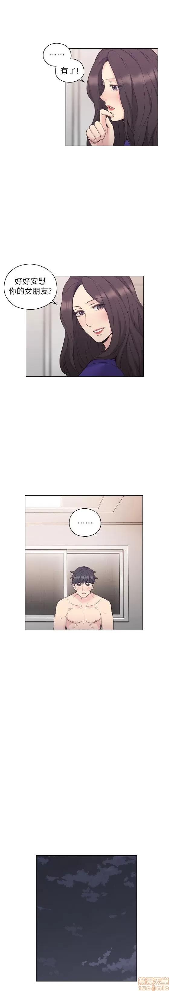 好久不见 老师 好久不见 31-40 第214页